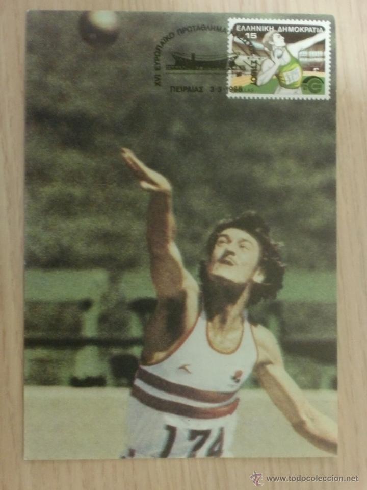 Sellos: TARJETA MAXIMA. RUSIA. 1985. - Foto 1
