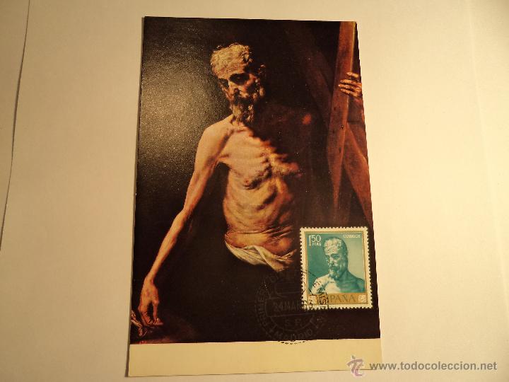 Sellos: Tarjeta m&aacute;xima. Primer d&iacute;a. 1963 - Foto 1