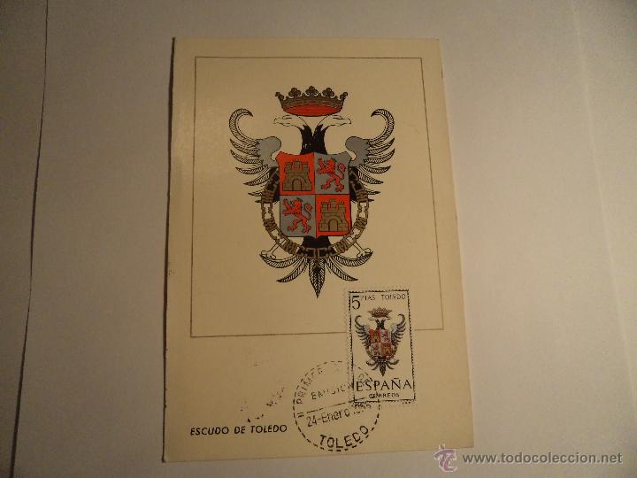 Sellos: Tarjeta m&aacute;xima. Primer d&iacute;a. 1966 - Foto 1