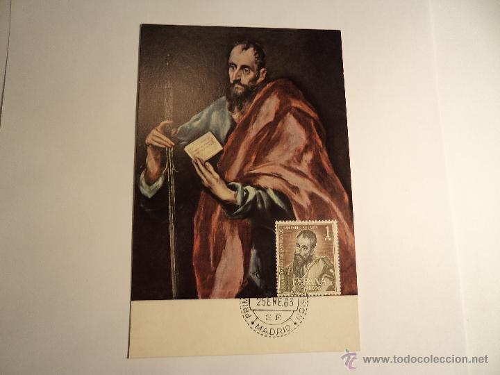 Sellos: Tarjeta m&aacute;xima. Primer d&iacute;a. 1963 - Foto 1