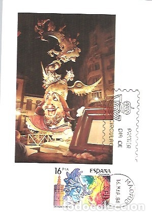 Sellos: MAXIMA 1984 - Foto 1