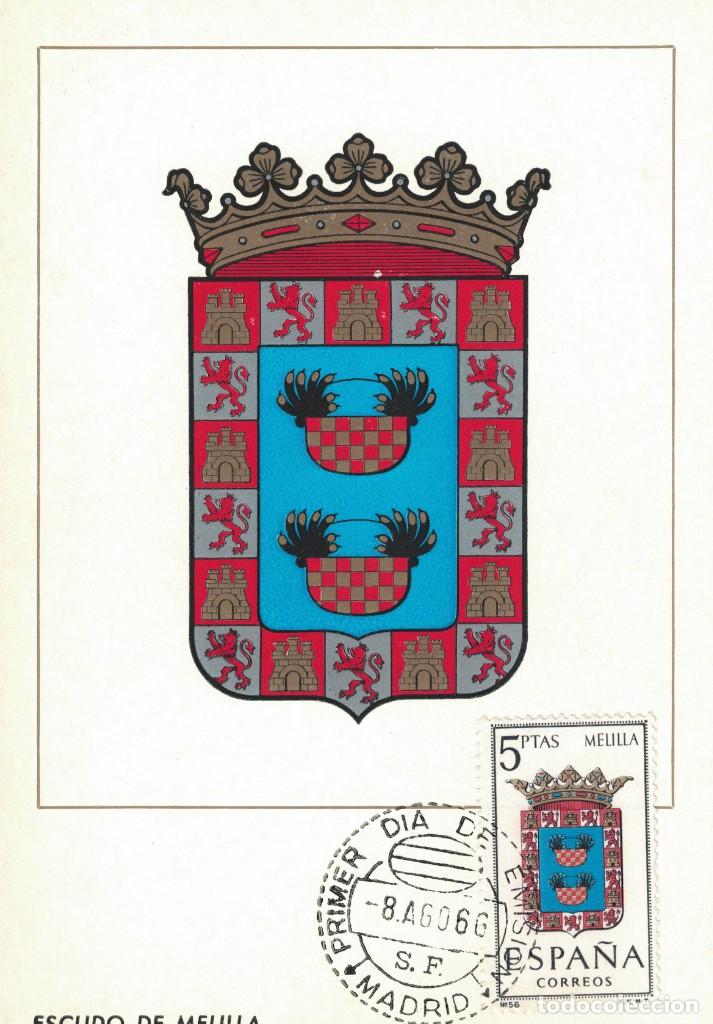 Sellos: Espa&ntilde;a Edifil n&ordm; 1703 a&ntilde;o 1966 - Foto 1