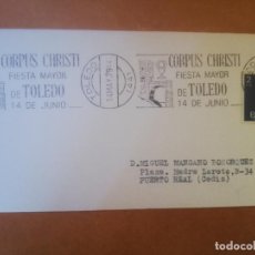 Sellos: TARJETA. CORPUS CHRISTI. FIESTA MAYOR DE TOLEDO. 1979.. Lote 208144477
