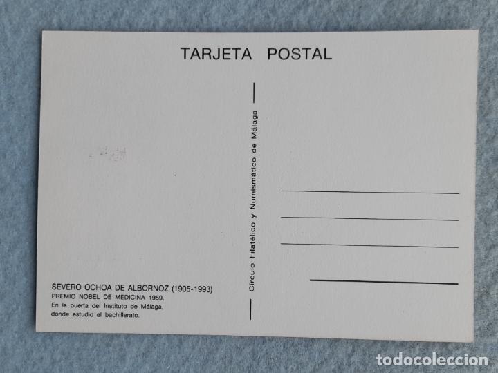 Sellos: Tarjeta postal Severo Ochoa y M&aacute;laga. Circulada el 18 de Junio de 1994. - Foto 3