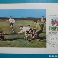 Sellos: 1971-ESPAÑA-TARJETAS MAXIMAS-I COPA MUNDIAL DE HOCKEY-FECHA ESPECIAL-BARCELONA. Lote 353650913