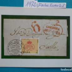 Sellos: 1972-ESPAÑA-TARJETAS MAXIMAS-DIA MUNDIAL DEL SELLO-FECHA CORDOBA. Lote 353652603