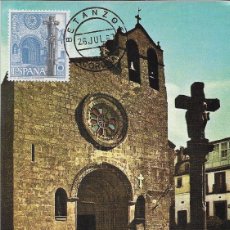 Sellos: RELIGION IGLESIA DE SANTA MARIA SERIE TURISTICA 1967 (EDIFIL 1802) EN TM PD MATASELLOS BETANZOS. MPM. Lote 380420744