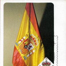 Sellos: ESCUDO DE ESPAÑA 1983 (EDIFIL 2685) EN TARJETA MAXIMA PRIMER DIA MATASELLOS MADRID MODELO 2