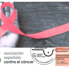 Sellos: MÁXIMA SELLO SOLIDARIO AECC (AS. CONTRA EL CANCER) MATASELLOS PRESENTACIÓN DE 19 DE OCTUBRE DE 2022