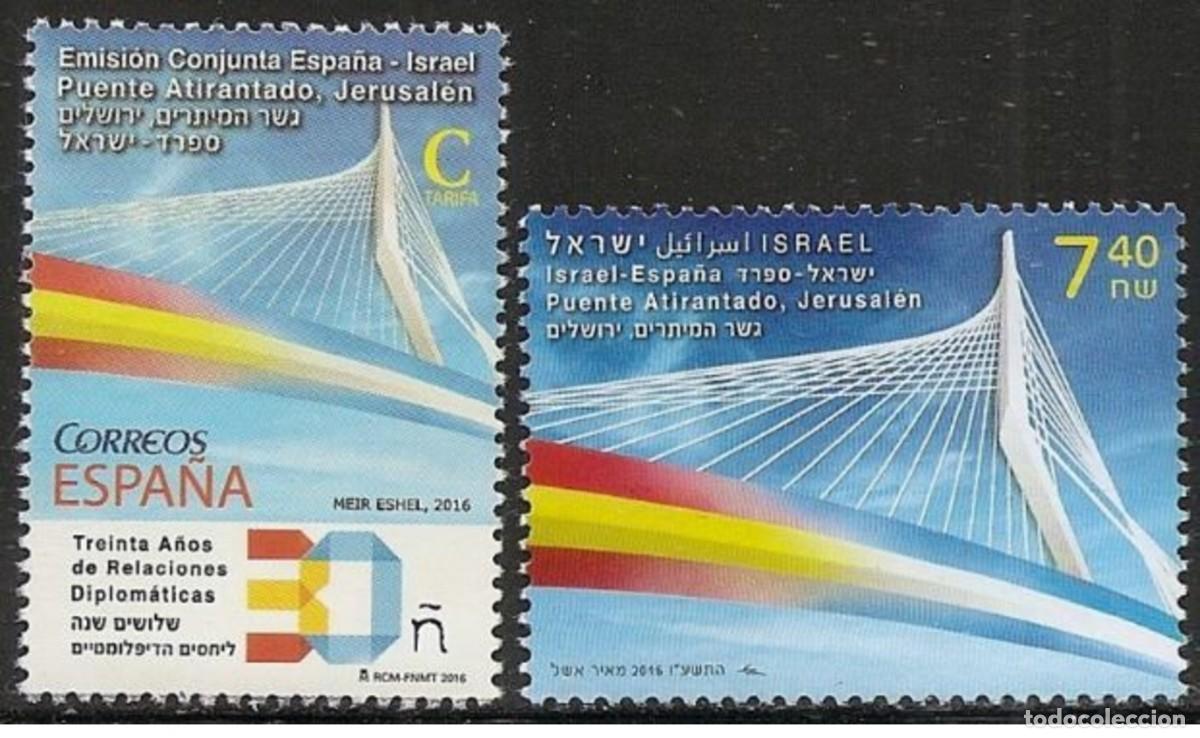 Sellos: Spain 2017 - Joint issue Spain-Israel stamp set mnh** - Foto 1