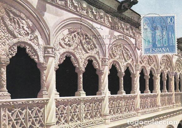 Sellos: Edifil 1735, Valladolid, claustro de San Gregorio, tarjeta m&aacute;xima de primer d&iacute;a de 8-9-1966