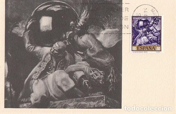 Sellos: EDIFIL 1712, SERT: LA VBOLA MAGICA, TARJETA MAXIMA DE PRIMER DIA DE 23-3-1966