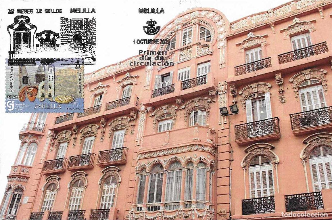 Sellos: ARQUITECTURA CASA DAVID J MELUL 12 MESES 12 SELLOS 2020 (EDIFIL 5370) TM PD MATASELLOS MELILLA MPM