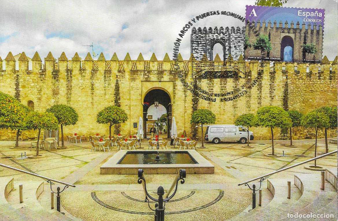 Sellos: PUERTA DE LA LUNA ARCOS Y PUERTAS MONUMENTALES 2015 (EDIFIL 4924) EN TM MATASELLOS CORDOBA RARO MPM