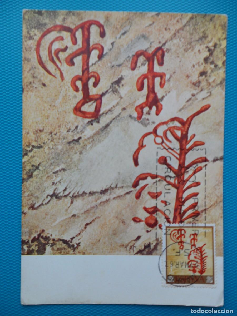 Sellos: 1967-ESPA&Ntilde;A-TARJETAS MAXIMAS-VER FOTO- N&ordm;1781-CUEVA DE LA SILLA(BADAJOZ)