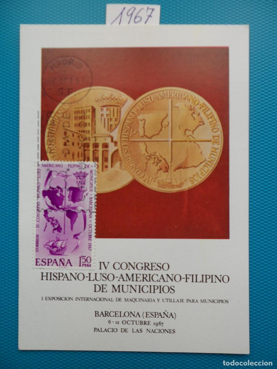 Sellos: 1967-ESPA&Ntilde;A-TARJETAS MAXIMAS-VER FOTO- N&ordm;1818-IV CONGRESO HISPANO-LUSO-AMERICANO DE MUNICIPIOS