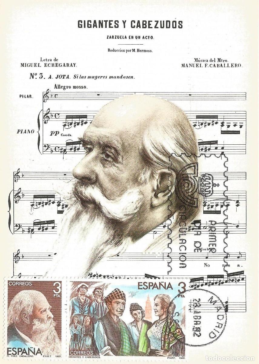 Sellos: ESPA&Ntilde;A 1982. TARJETA MAXIMA M&Uacute;SICA. MANUEL FERN&Aacute;NDEZ CABALLERO. MATASELLO P.D.C. MADRID