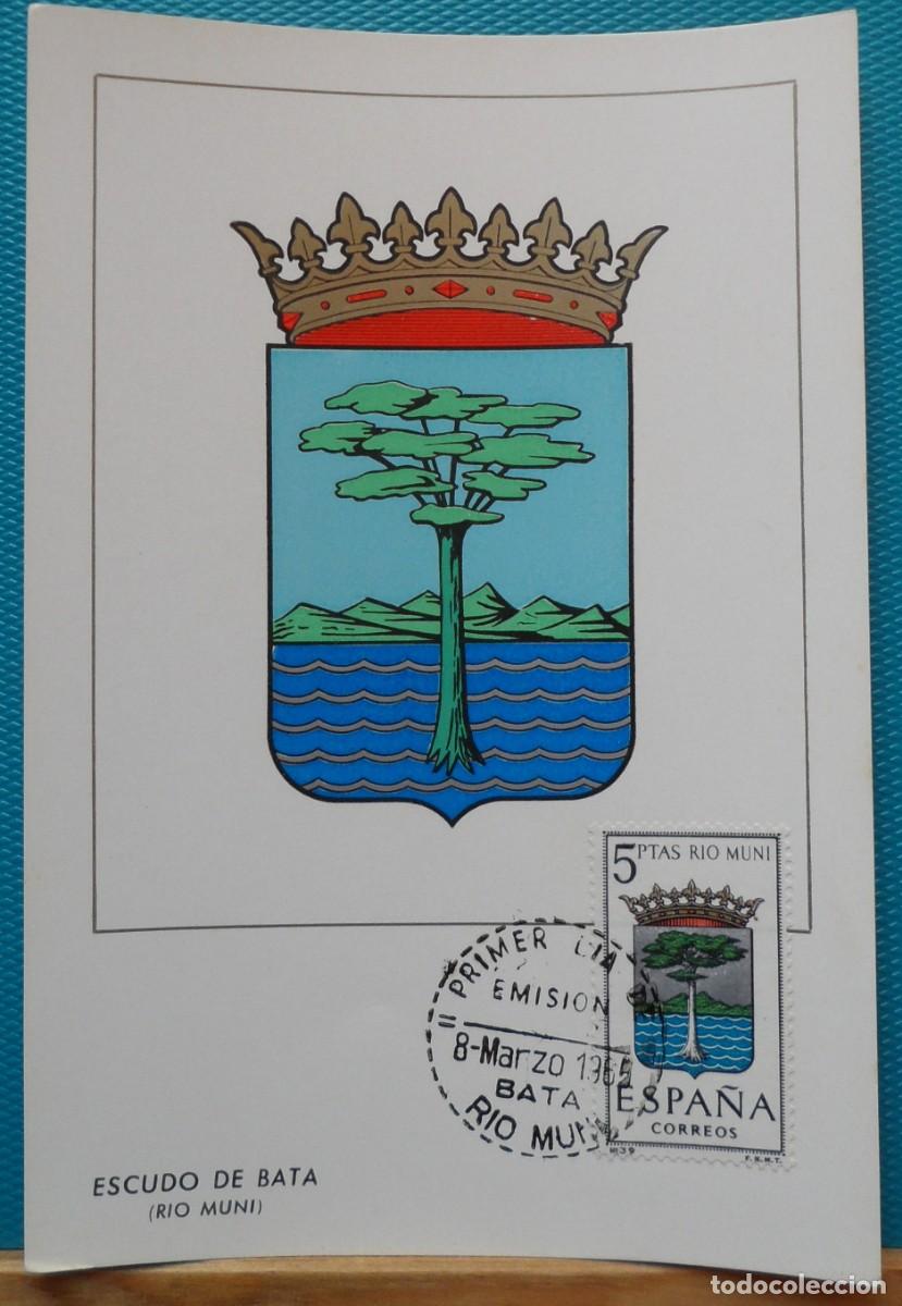 Sellos: 1965-ESPA&Ntilde;A-TARJETAS MAXIMAS-VER FOTO-ESCUDOS-N&ordm; 1633-RIO MUNI-FECHA PROVINCIA-