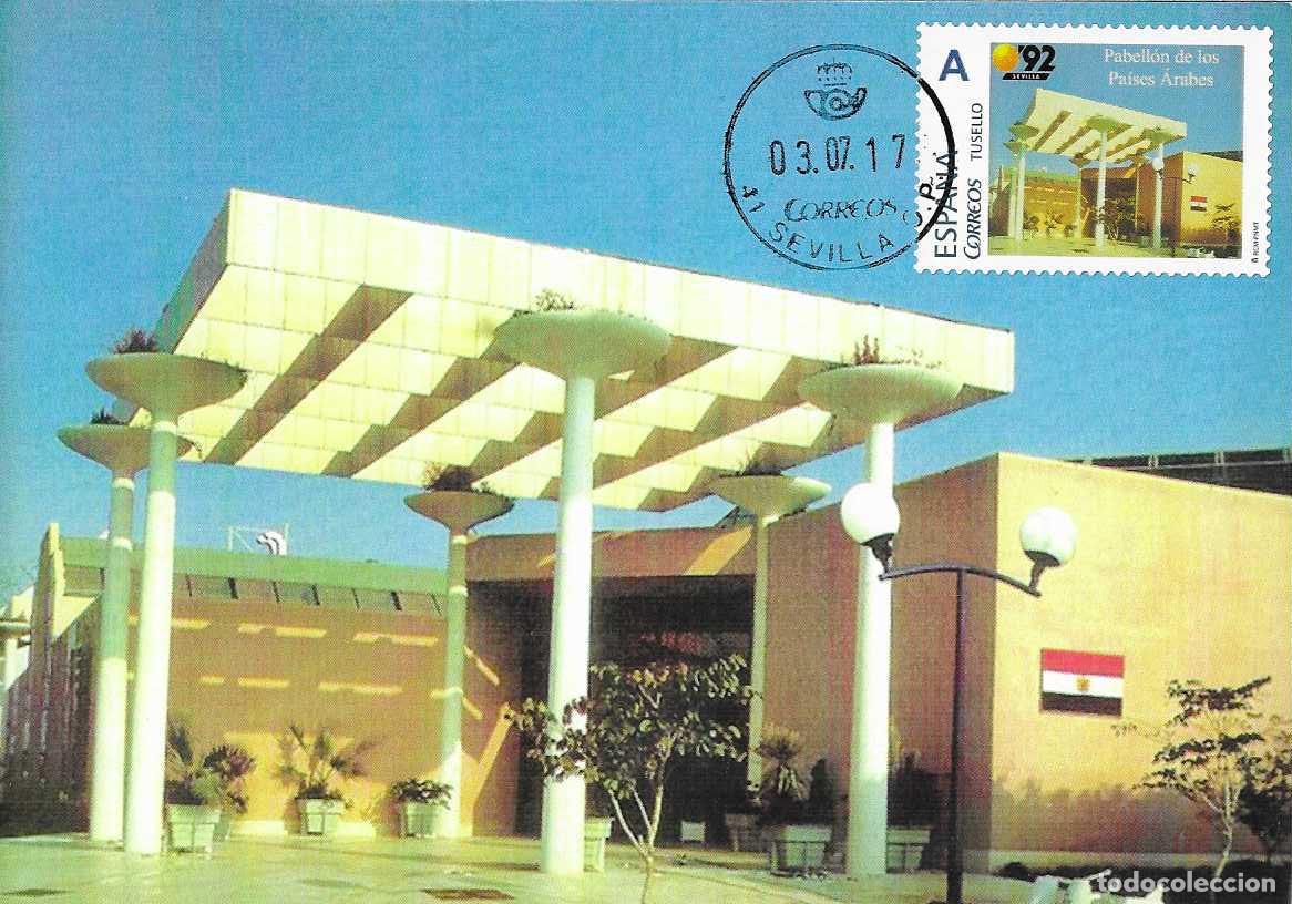Timbres: RARO TU SELLO PABELLON DE PAISES ARABES EXPOSICION EXPO 1992 SEVILLA 2017 TARJETA MAXIMA VER REVERSO