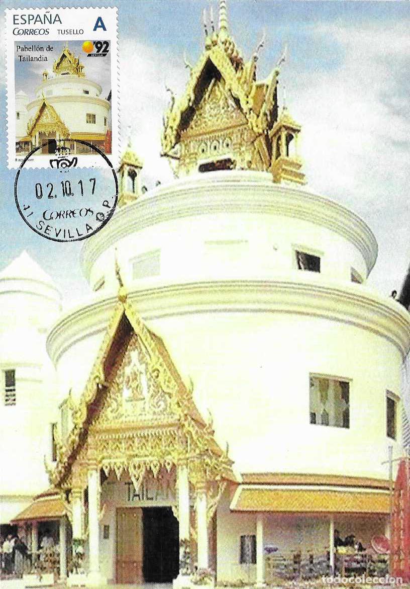 Briefmarken: RARO TU SELLO PABELLON DE TAILANDIA EN EXPOSICION EXPO 1992 SEVILLA 2017 TARJETA MAXIMA VER REVERSO