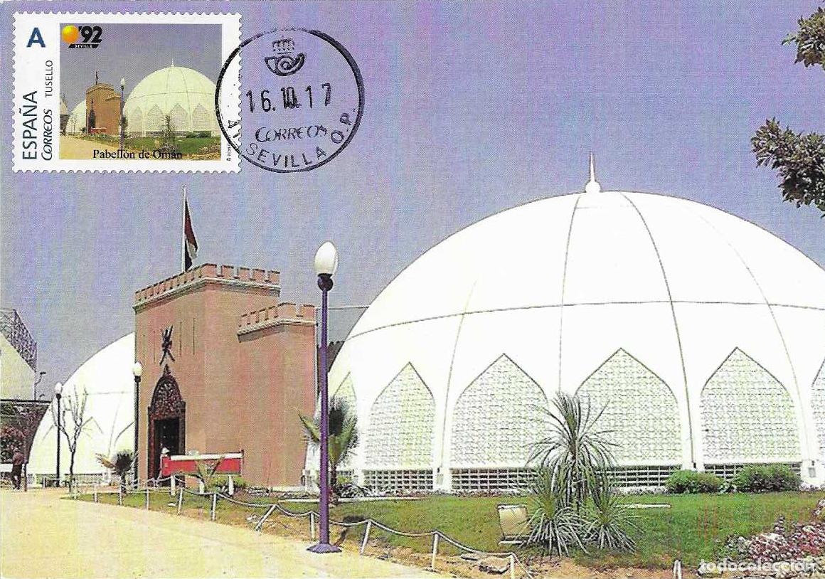 Stamps: RARO TU SELLO PABELLON DE OMAN EN LA EXPOSICION EXPO 1992 SEVILLA 2017 TARJETA MAXIMA VER REVERSO