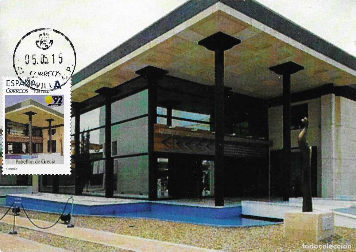 Sellos: RARO TU SELLO PABELLON DE GRECIA EN EXPOSICION EXPO 1992 SEVILLA 2015 TARJETA MAXIMA VER REVERSO