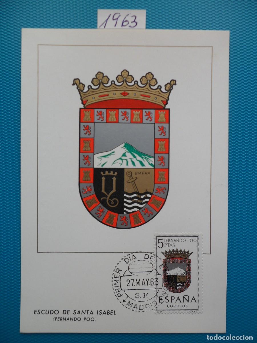 Sellos: 1963-ESPA&Ntilde;A-TARJETAS MAXIMAS-ESCUDOS-PROVINCIAS-VER FOTO-N&ordm;1485-FERNANDO POO