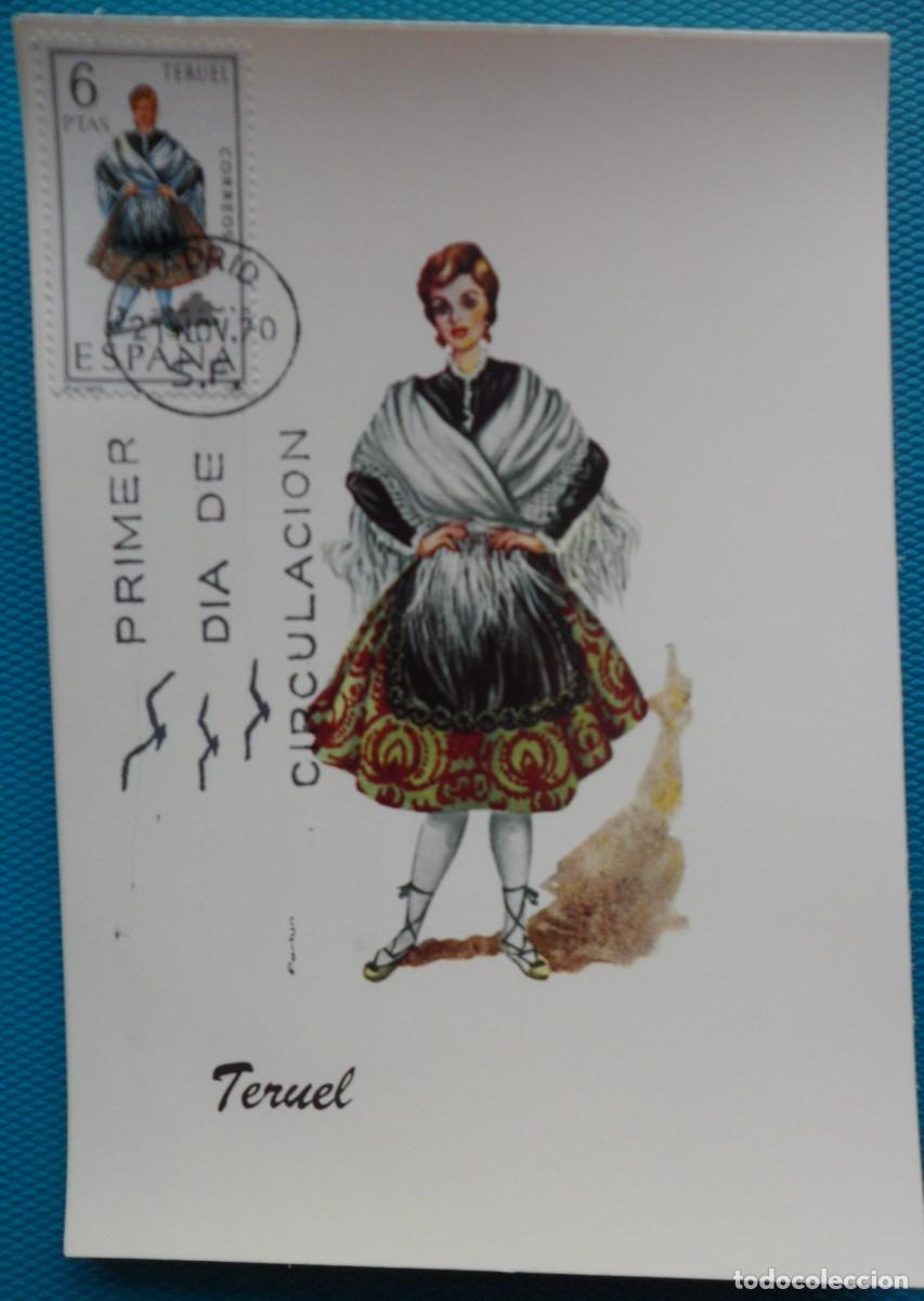 Sellos: 1970-ESPA&Ntilde;A-TARJETAS MAXIMAS-VER FOTO-TRAJES REGIONALES-N&ordm;1959-TERUEL