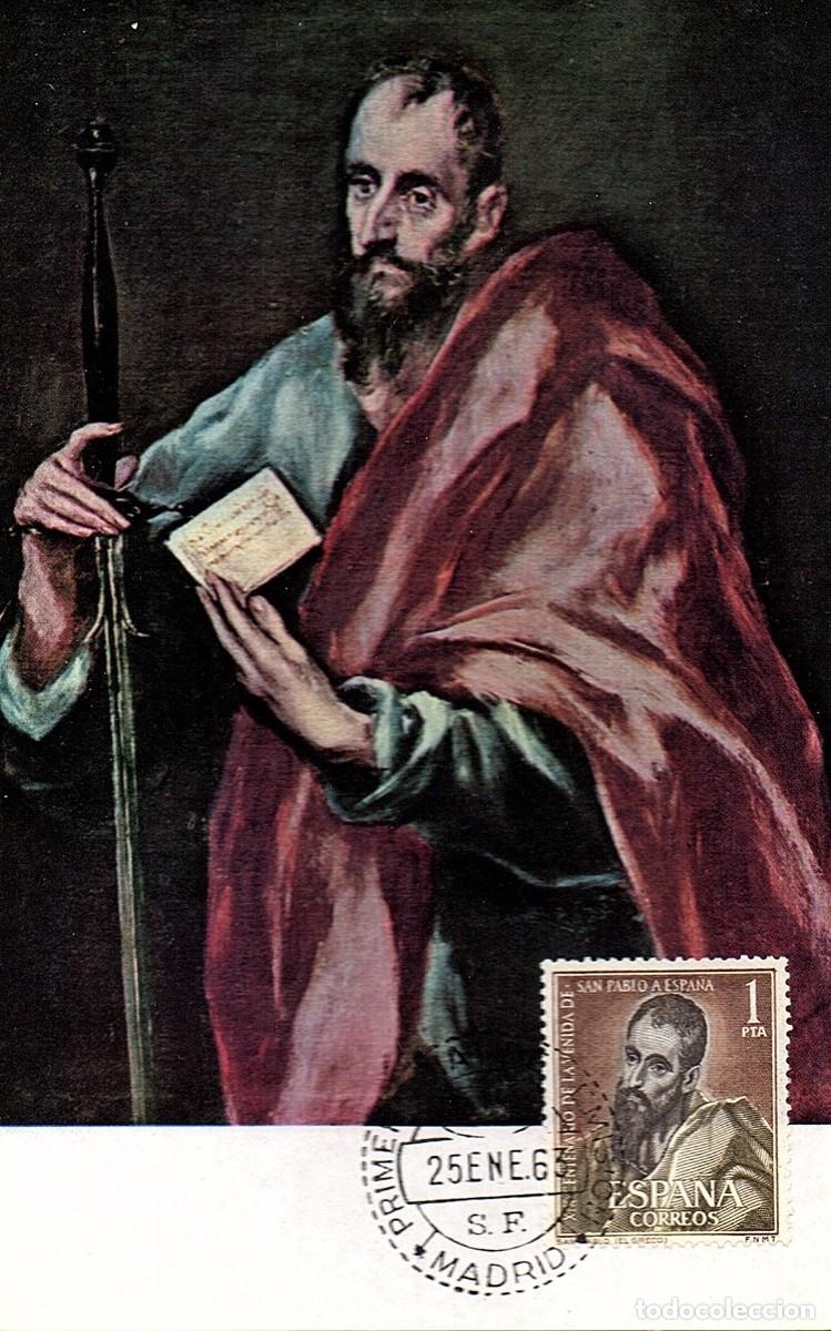 Sellos: TARJETA POSTAL MAXIMA XIX CENT. VENIDA DE SAN PABLO A ESPA&Ntilde;A