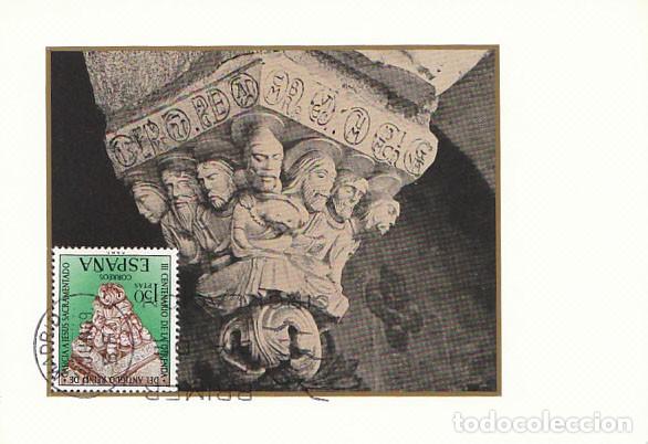 Sellos: Edifil 1926 centenario ofrenda del reino de Galicia a Jes&uacute;s Sacramentado m&aacute;xima primer d&iacute;a 4-6-1969