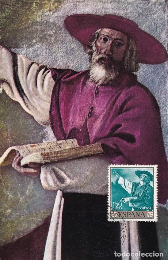 Stamps: M&aacute;xima Madrid 1962 Primer d&iacute;a de emisi&oacute;n - San Jer&oacute;nimo de Zurbaran