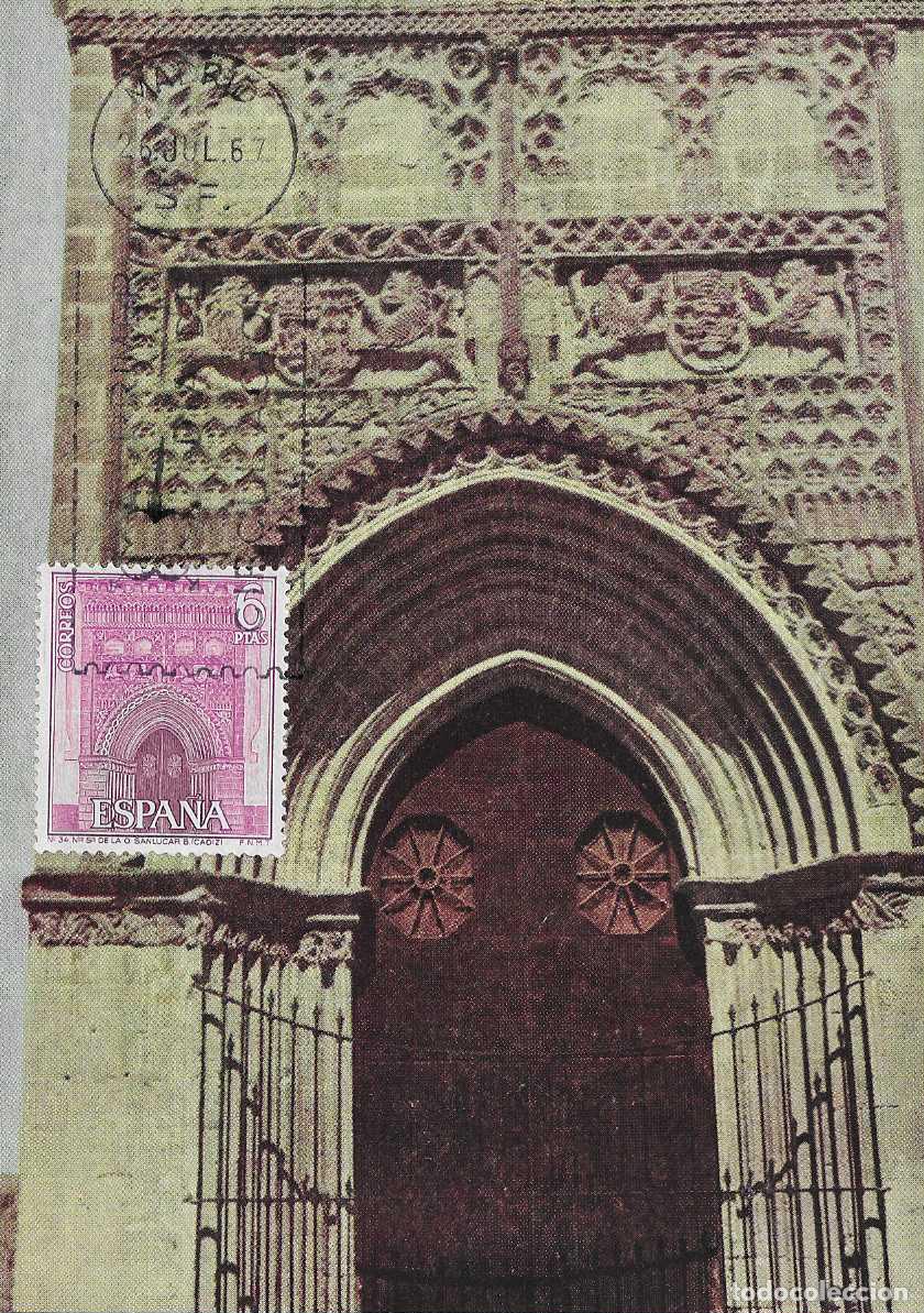 Sellos: IGLESIA NUESTRA SE&Ntilde;ORA DE LA O EN SANLUCAR DE BARRAMEDA SERIE TURISTICA 1967 (EDIFIL 1808) TM PD MPM