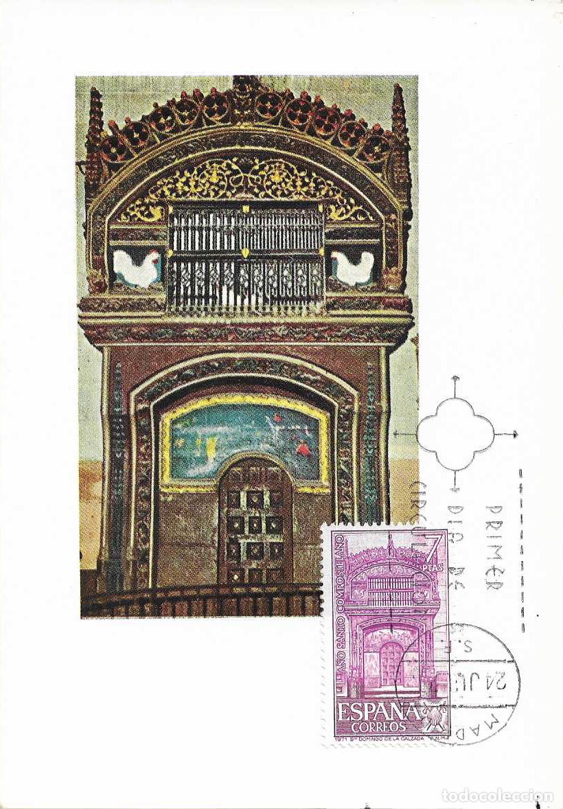 Sellos: CATEDRAL SANTO DOMINGO DE LA CALZADA (RIOJA) A&Ntilde;O SANTO COMPOSTELANO 1971 (EDIFIL 2049) TM PRIMER DIA