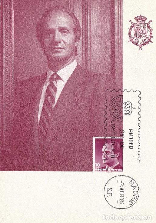Selos: M&aacute;xima Madrid 1986 Primer d&iacute;a - S. M. El Rey D. Juan Carlos - A. Schommer - Filossa Autor. Casa Real