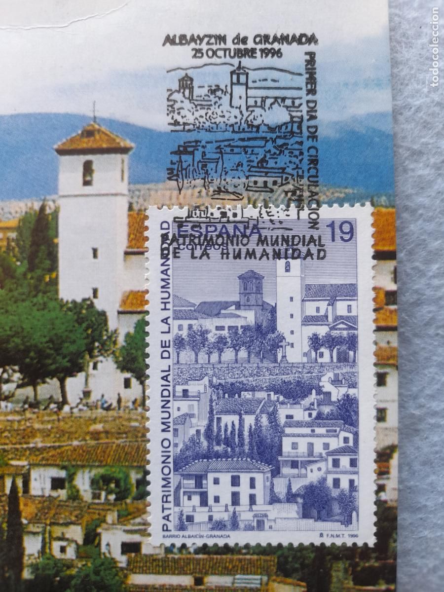 Sellos: Tarjeta M&aacute;xima. Albayc&iacute;n. Granada. Circulada Octubre 1996. - Foto 2