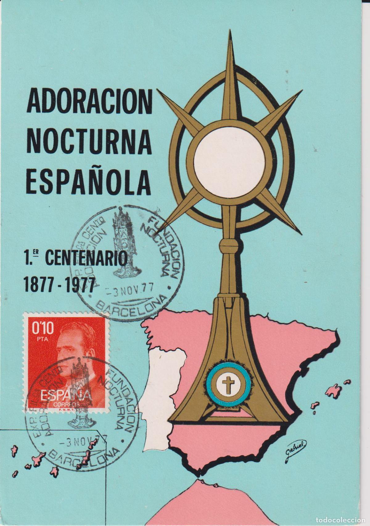 Sellos: TARJETA M&Aacute;XIMA - ORACI&Oacute;N DEL CENTENARIO DE LA ADORACI&Oacute;N NOCTURNA - EDITADA EN 1977