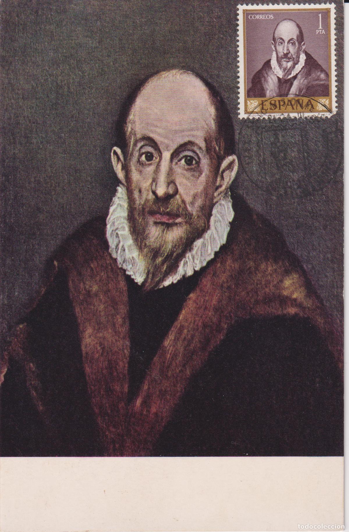 Sellos: TARJETA M&Aacute;XIMA - GRECO, AUTORRETRATO, MUSEO METROPOLITANO DE NEW YORK