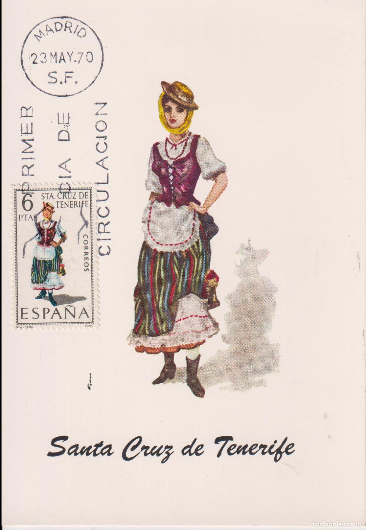Sellos: TARJETA M&Aacute;XIMA - SANTA CRUZ DE TENERIFE - 23.MAY.70