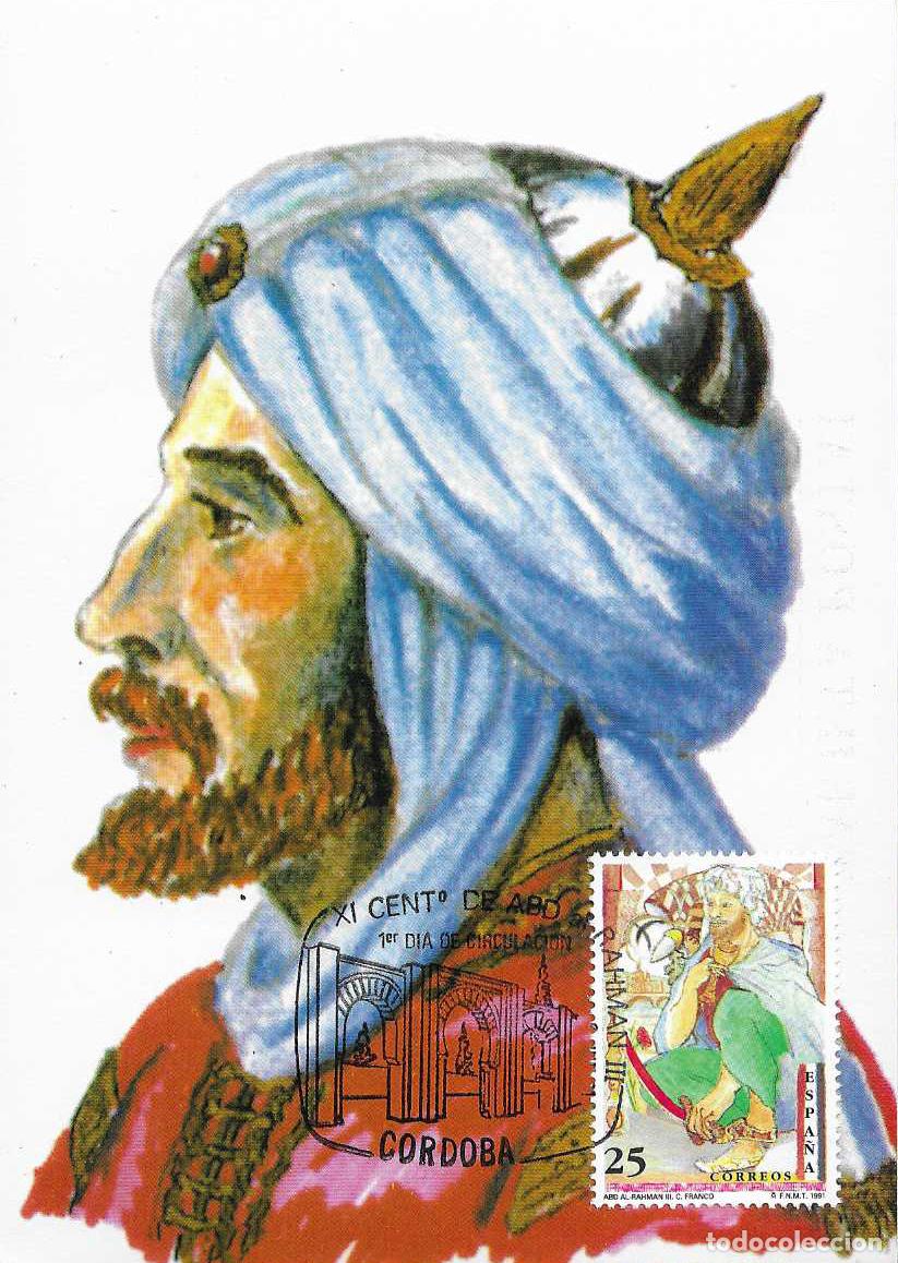 Sellos: ABD AL-RAHMAN ABDERRAMAN III CENTENARIOS 1991 (EDIFIL 3121) EN RARA TM PD MATASELLOS CORDOBA MOD 1