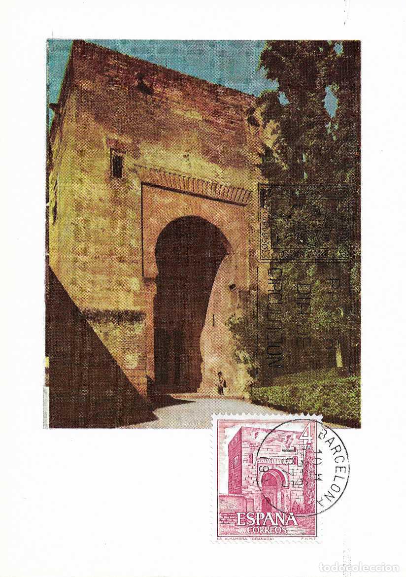 Sellos: LA ALHAMBRA DE GRANADA SERIE TURISTICA 1975 (EDIFIL 2269) TARJETA MAXIMA PRIMER DIA BARCELONA RARO