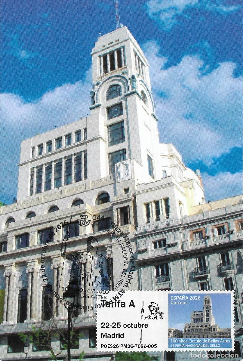 Sellos: ESPA&Ntilde;A. TARJETA MAXIMA. CIRCULO DE BELLAS ARTES. MADRID. 2026. ATM