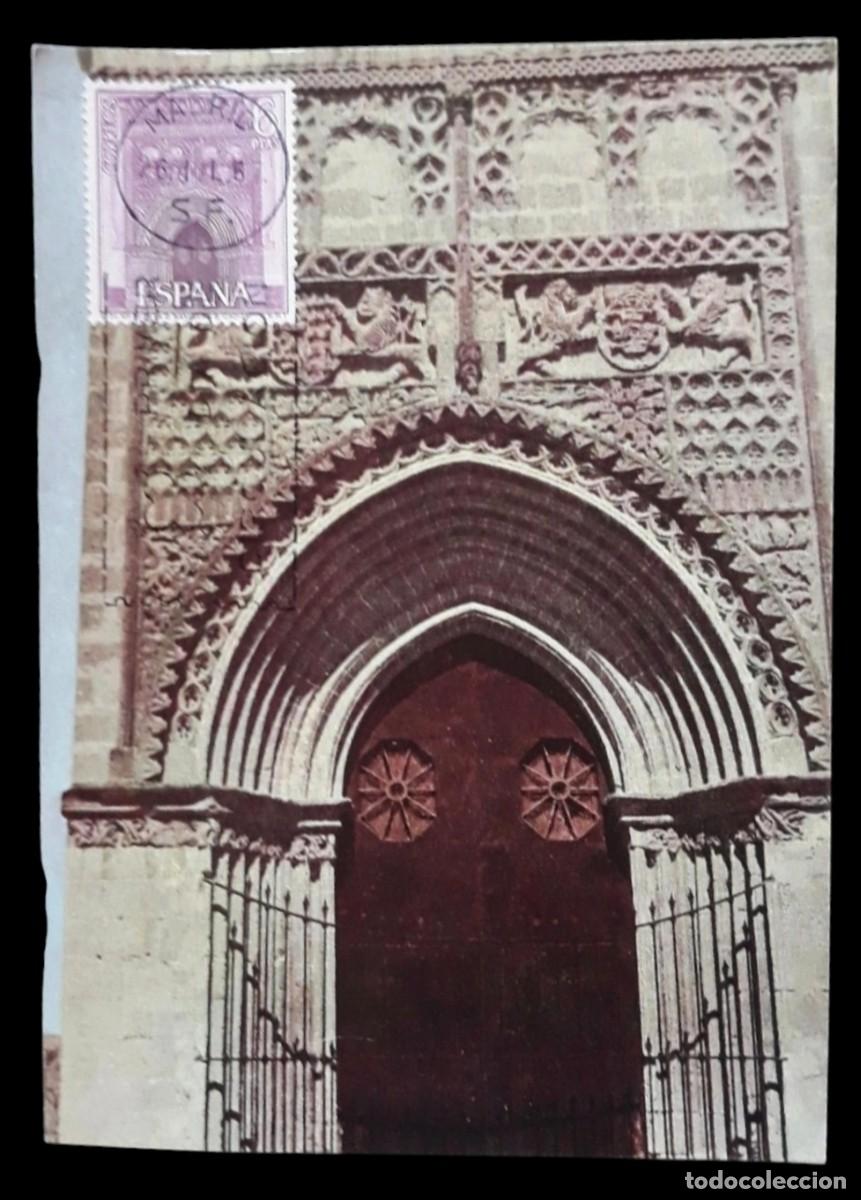 Sellos: TARJETA M&Aacute;XIMA ESPA&Ntilde;A 1967 IGLESIA DE NTRA SE&Ntilde;ORA DE LA O. SANLUCAR DE BARRAMEDA.
