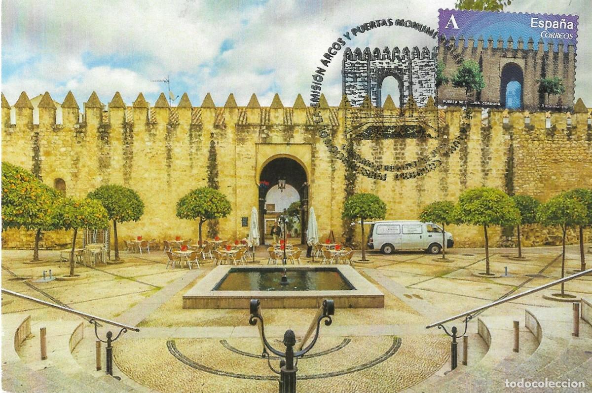 Sellos: ESPA&Ntilde;A. TARJETA MAXIMA PRIMER DIA. PUERTA DE LA LUNA. CORDOBA. 2015