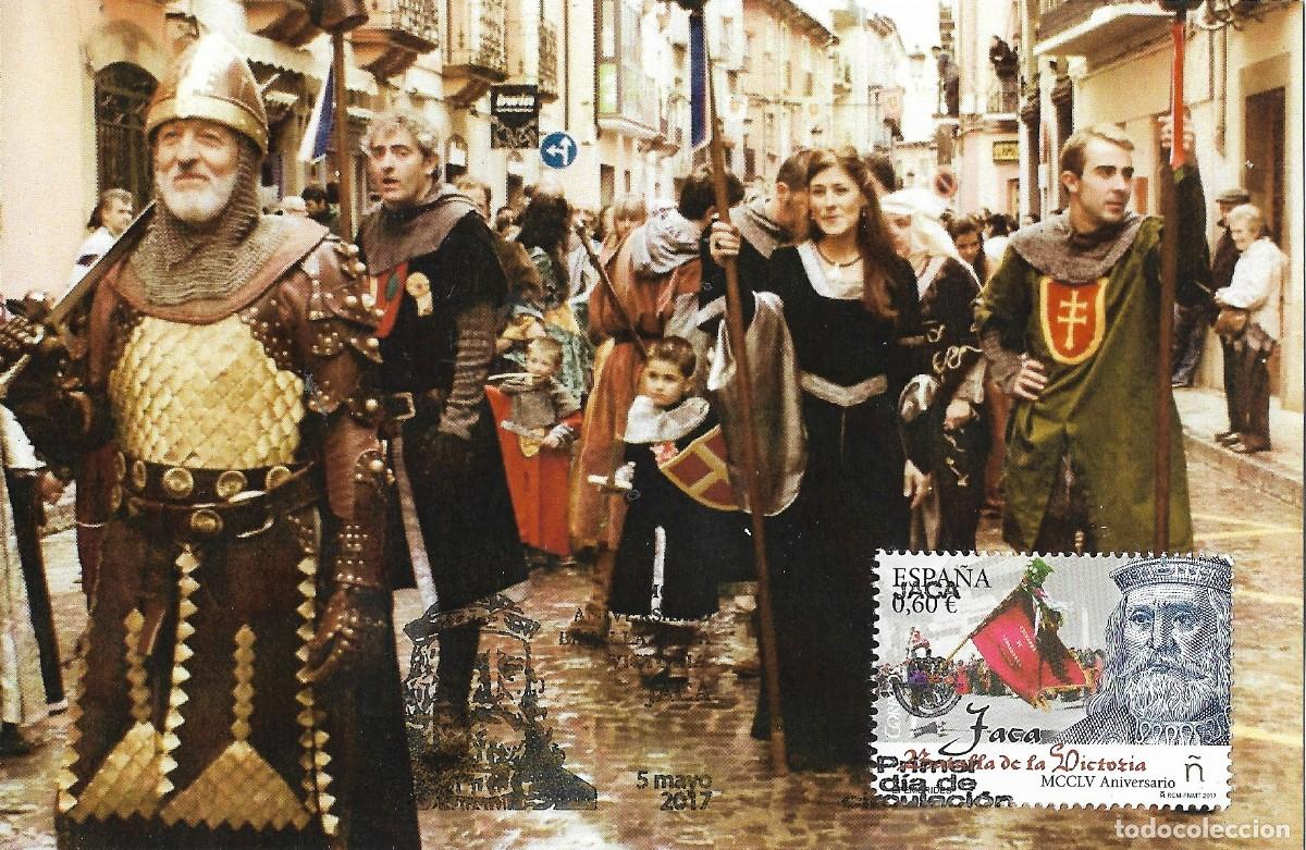 Sellos: ESPA&Ntilde;A. TARJETA MAXIMA PRIMER DIA. FIESTA DEL PRIMER VIERNES DE MAYO. JACA. 2017