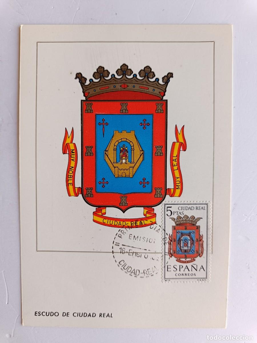 Sellos: M&Aacute;XIMA CON ESCUDO, SELLO Y MATASELLOS DE CIUDAD REAL