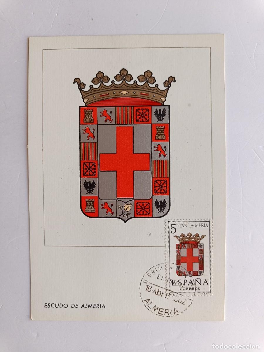 Sellos: M&Aacute;XIMA CON ESCUDO, SELLO Y MATASELLOS DE ALMERIA