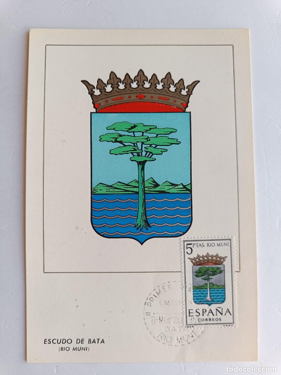 Sellos: M&Aacute;XIMA CON ESCUDO, SELLO Y MATASELLOS DE BATA - RIO MUNI