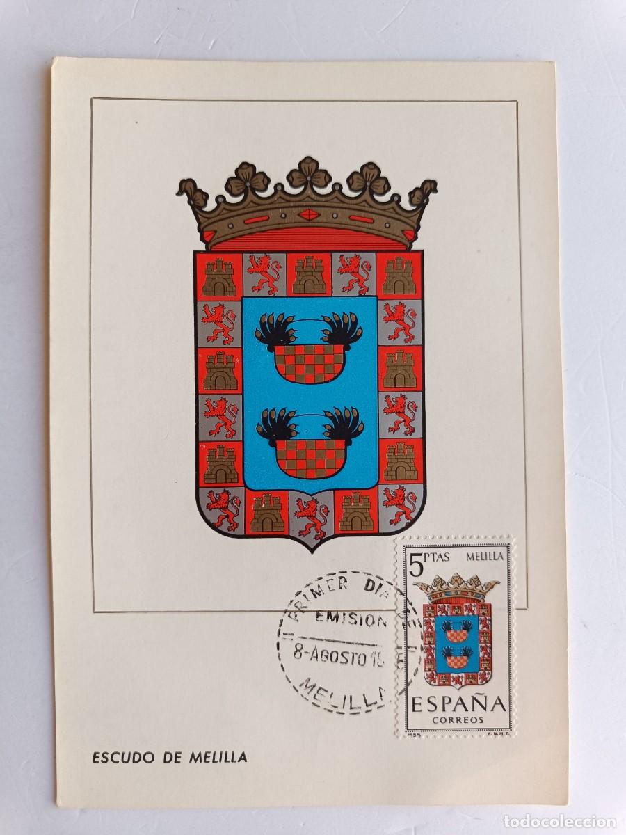 Sellos: M&Aacute;XIMA CON ESCUDO, SELLO Y MATASELLOS DE MELILLA