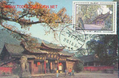 Sellos: ARQUITECTURA - Templo Baoguo - Foto 1