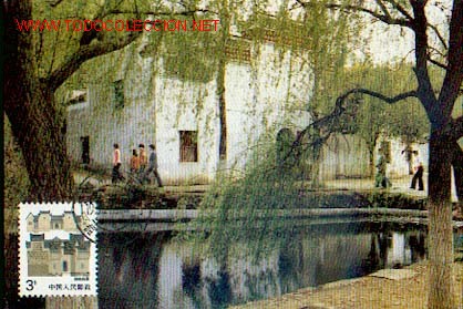 Sellos: ARQUITECTURA - El Templo Familiar de Mao - Foto 1